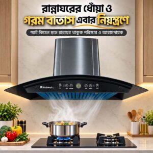 National Kitchen Hood